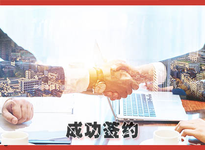 喜訊，成功簽下廣州全民創(chuàng)業(yè)服務中心辦公定制裝修設計項目