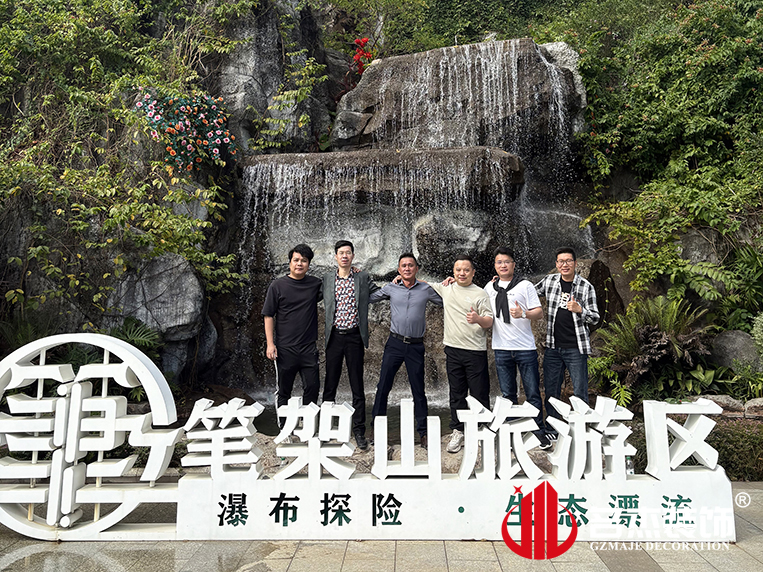 廣州名杰裝飾設(shè)計(jì)公司圖冊