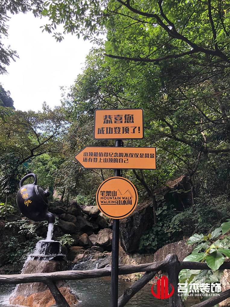 廣州名杰裝飾設(shè)計(jì)公司圖冊
