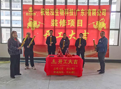 與名杰裝飾的合作：一次省心又滿(mǎn)意的辦公室裝修之旅