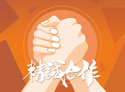 梅開二度：簽下廣東省大數(shù)據(jù)醫(yī)院應(yīng)用協(xié)會(huì)辦公室定制裝修項(xiàng)目