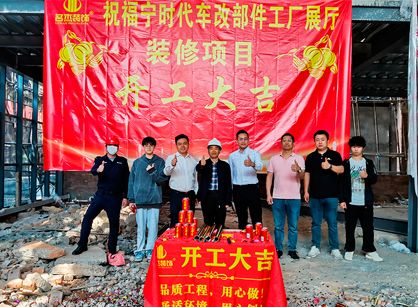 汽車(chē)文化辦公展廳裝修，為何都選擇名杰裝飾